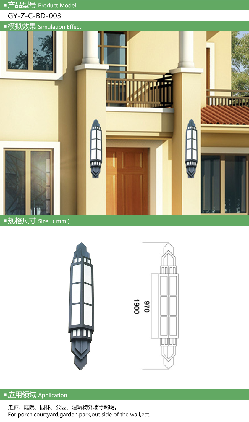 GY-Z-C-BD-003  详情.jpg